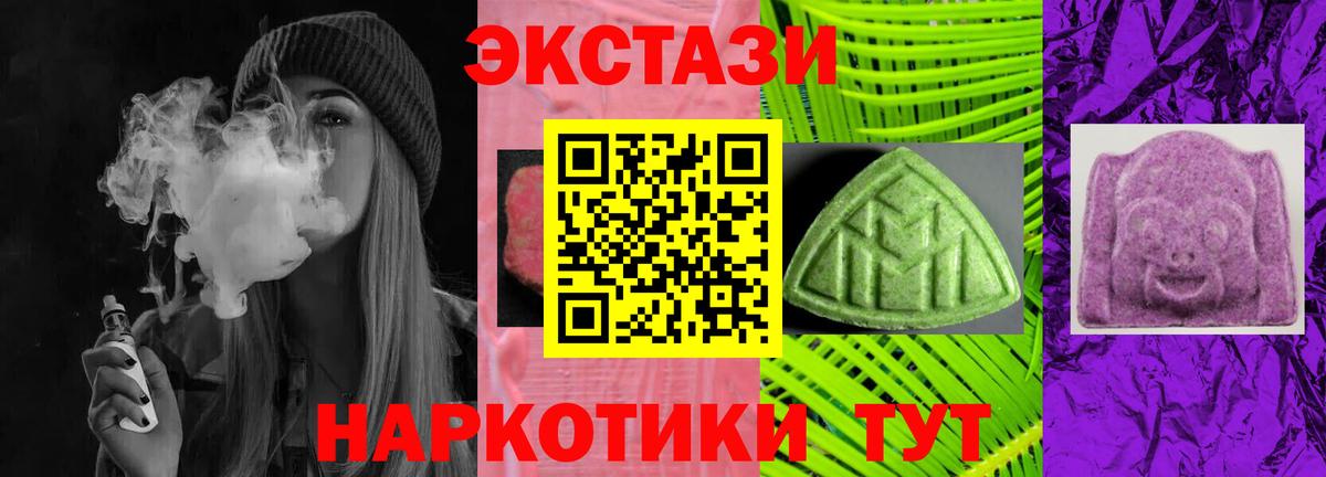 наркота  Вход с VPN  Ecstasy louis Vuitton  Ноябрьск  мориарти официальный сайт  Экстази  Ecstasy 280 MDMA 