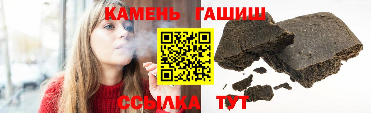 Гашиш AMNESIA HAZE  Гашиш AMNESIA HAZE  Ноябрьск  Вход с VPN 