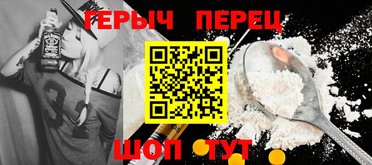 ГЕРОИН афганец  Вход с VPN  Ноябрьск 