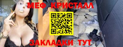 мяу мяу мука Севастополь