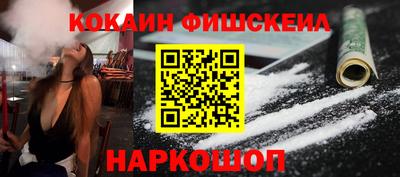 гидра Северобайкальск