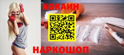 гидра Северобайкальск