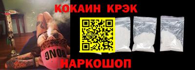 мяу мяу мука Севастополь