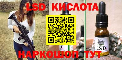 гидра Северобайкальск