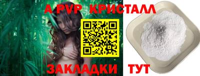 гидра Северобайкальск