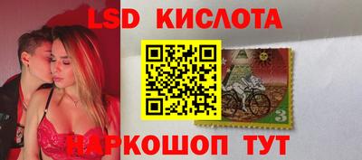мяу мяу мука Севастополь