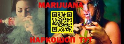 мяу мяу мука Севастополь