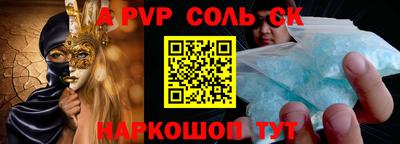 гидра Северобайкальск
