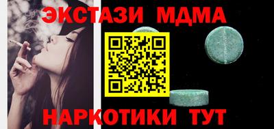 мяу мяу мука Севастополь