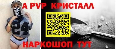 гидропоника Свободный