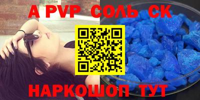 гидропоника Свободный