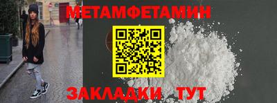 гидра Северобайкальск