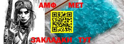 гидра Северобайкальск