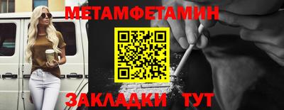 гидра Северобайкальск