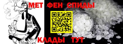 гидра Северобайкальск