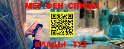 мяу мяу мука Севастополь
