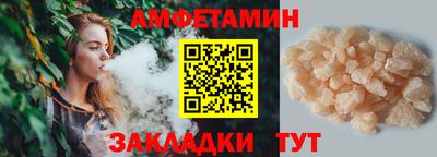 соль курить ск Сланцы