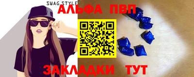 мяу мяу мука Севастополь