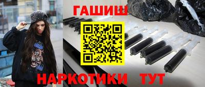 гидра Северобайкальск