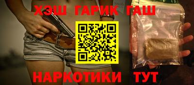 гидропоника Свободный