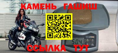 гидра Северобайкальск