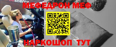 гидра Северобайкальск