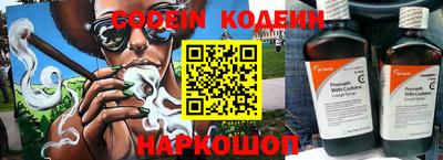 мяу мяу кристалл Славгород