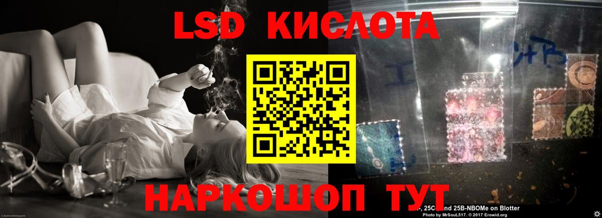 Ноябрьск  Лсд 25 экстази ecstasy  Лсд 25 экстази кислота  Вход с VPN 