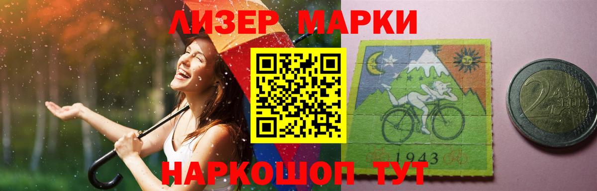 LSD-25 экстази кислота Ноябрьск