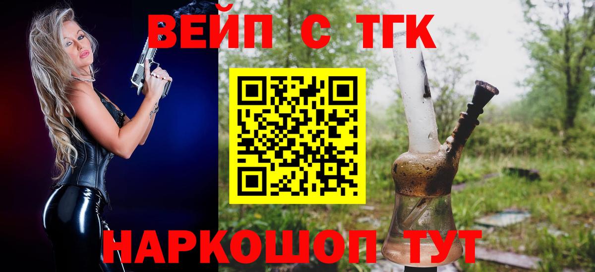ТГК Wax  где найти   Ноябрьск  Вход с VPN 